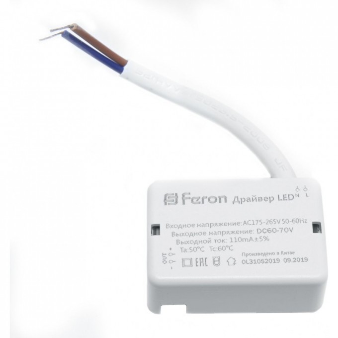 Драйвер для светодиодного светильника FERON LB0163 14W 29730 Драйвер для светодиодного светильника FERON LB0163 14W 29730