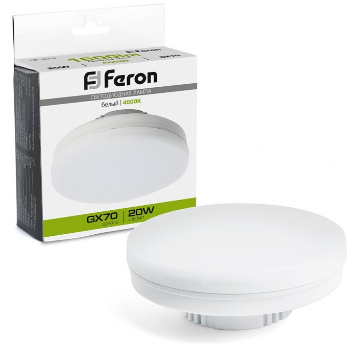 Лампа светодиодная FERON LB-473 GX70 20W 4000K 48307 Лампа светодиодная FERON LB-473 GX70 20W 4000K 48307