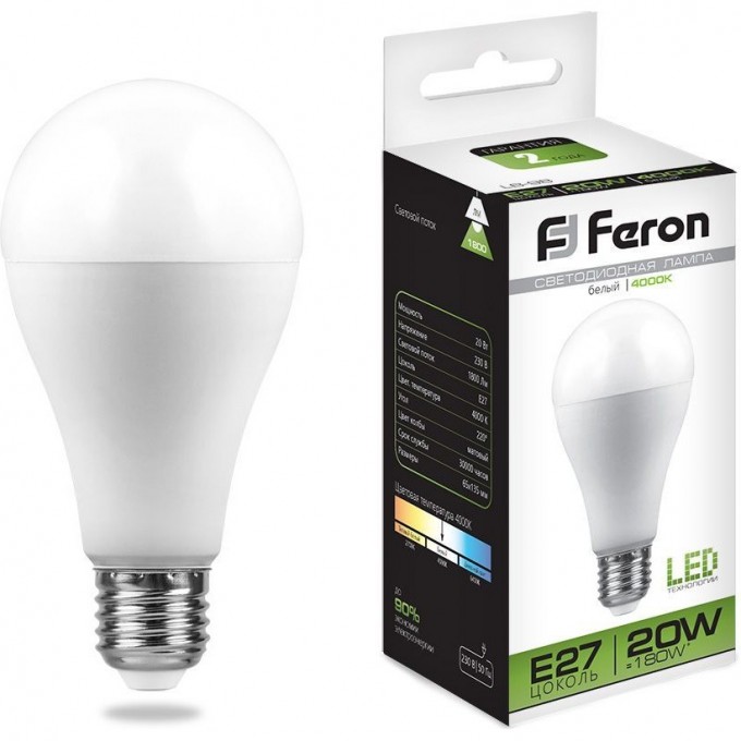 Лампа светодиодная FERON LB-98 Шар E27 20W 4000K 25788 Лампа светодиодная FERON LB-98 Шар E27 20W 4000K 25788