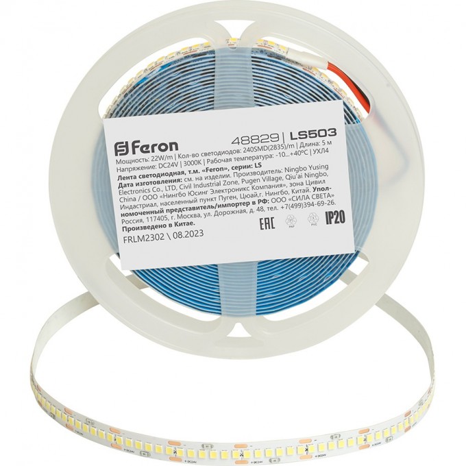 Лента светодиодная FERON LS503 240SMD(2835)/м 22Вт/м 24V 5000*10*1.22мм 3000К, IP20 48829 Лента светодиодная FERON LS503 240SMD(2835)/м 22Вт/м 24V 5000*10*1.22мм 3000К, IP20 48829