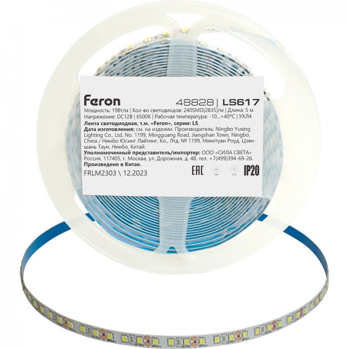 Лента светодиодная FERON LS617 240SMD(2835) 19Вт/м 12V 5000*10*1.22мм 6500К IP20 48828 Лента светодиодная FERON LS617 240SMD(2835) 19Вт/м 12V 5000*10*1.22мм 6500К IP20 48828