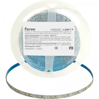 Лента светодиодная FERON LS617 240SMD(2835)/м 19Вт/м 12V 5000*10*1.22мм 3000К, IP20 Лента светодиодная FERON LS617 240SMD(2835)/м 19Вт/м 12V 5000*10*1.22мм 3000К, IP20