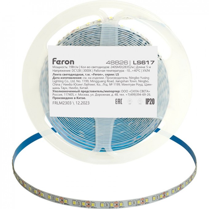 Лента светодиодная FERON LS617 240SMD(2835)/м 19Вт/м 12V 5000*10*1.22мм 3000К, IP20 48826 Лента светодиодная FERON LS617 240SMD(2835)/м 19Вт/м 12V 5000*10*1.22мм 3000К, IP20 48826