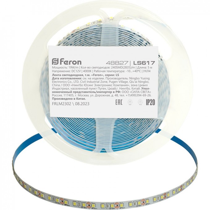 Лента светодиодная FERON LS617 240SMD(2835)/м 19Вт/м 12V 5000*10*1.22мм 4000К, IP20 48827 Лента светодиодная FERON LS617 240SMD(2835)/м 19Вт/м 12V 5000*10*1.22мм 4000К, IP20 48827