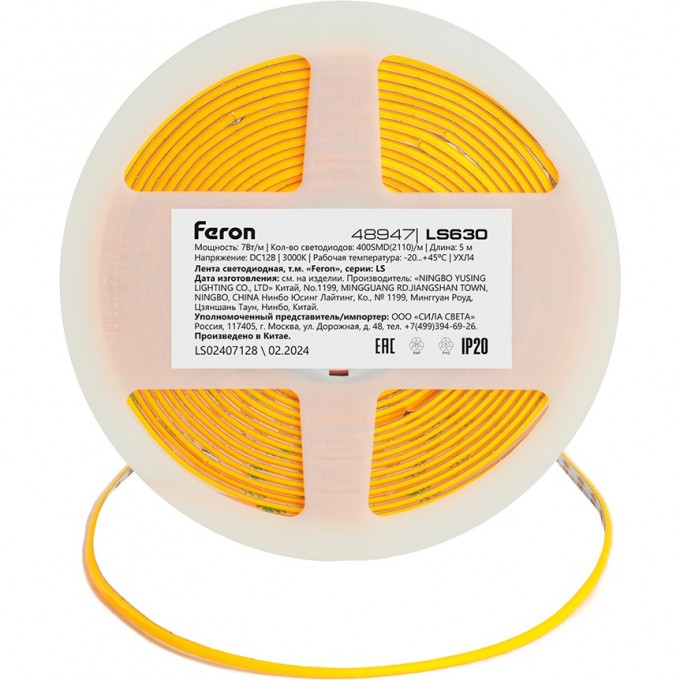 Лента светодиодная FERON LS630 400SMD(2110)/ 7Вт/м 12V 5000*3*1.8мм 3000K, IP20 48947 Лента светодиодная FERON LS630 400SMD(2110)/ 7Вт/м 12V 5000*3*1.8мм 3000K, IP20 48947