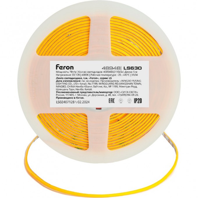 Лента светодиодная FERON LS630 400SMD(2110)/ 7Вт/м 12V 5000*3*1.8мм 4000K, IP20 48948 Лента светодиодная FERON LS630 400SMD(2110)/ 7Вт/м 12V 5000*3*1.8мм 4000K, IP20 48948
