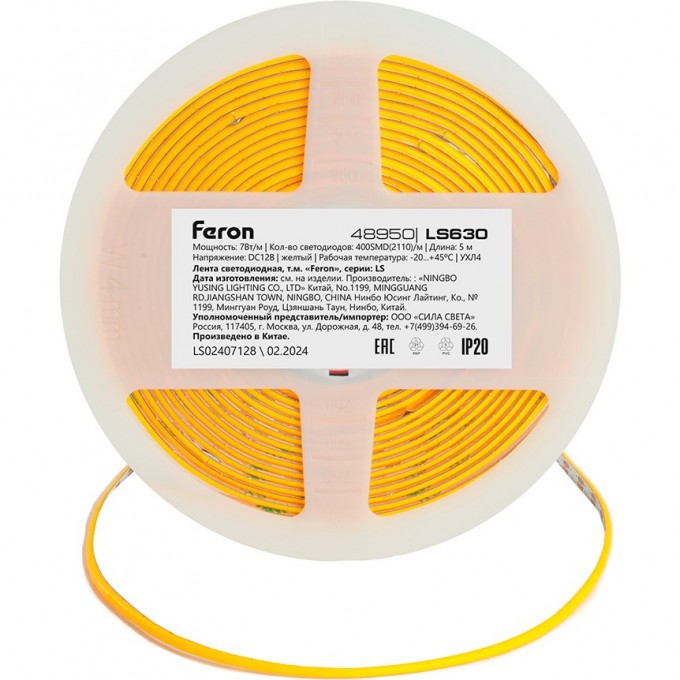 Лента светодиодная FERON LS630 400SMD(2110)/ 7Вт/м 12V 5000*3*1.8мм желтый, IP20 48950 Лента светодиодная FERON LS630 400SMD(2110)/ 7Вт/м 12V 5000*3*1.8мм желтый, IP20 48950