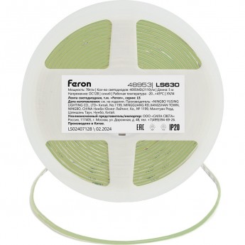 Лента светодиодная FERON LS630 400SMD(2110)/ 7Вт/м 12V 5000*3*1.8мм синий, IP20 Лента светодиодная FERON LS630 400SMD(2110)/ 7Вт/м 12V 5000*3*1.8мм синий, IP20