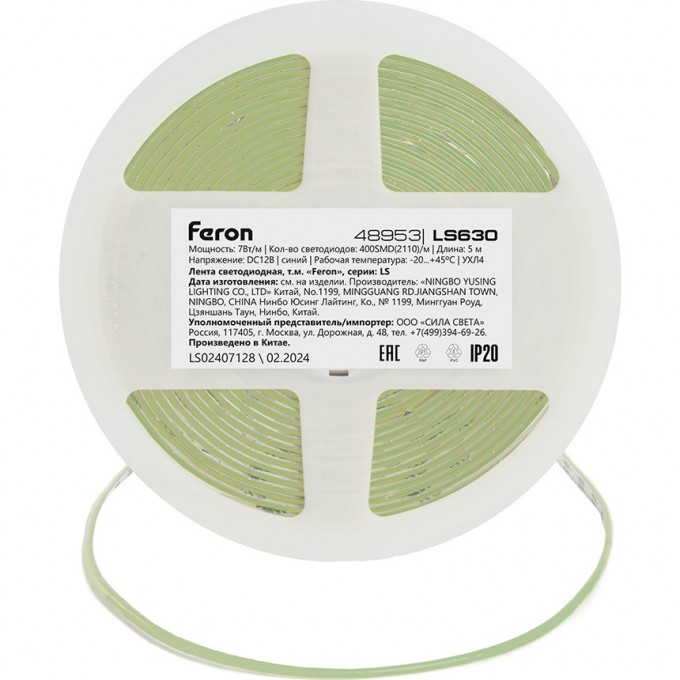 Лента светодиодная FERON LS630 400SMD(2110)/ 7Вт/м 12V 5000*3*1.8мм синий, IP20 48953 Лента светодиодная FERON LS630 400SMD(2110)/ 7Вт/м 12V 5000*3*1.8мм синий, IP20 48953