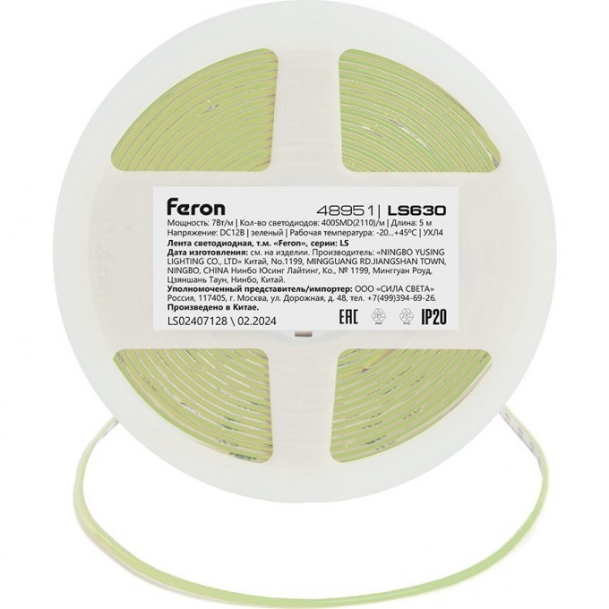 Лента светодиодная FERON LS630 400SMD(2110)/ 7Вт/м 12V 5000*3*1.8мм зеленый, IP20 48951 Лента светодиодная FERON LS630 400SMD(2110)/ 7Вт/м 12V 5000*3*1.8мм зеленый, IP20 48951