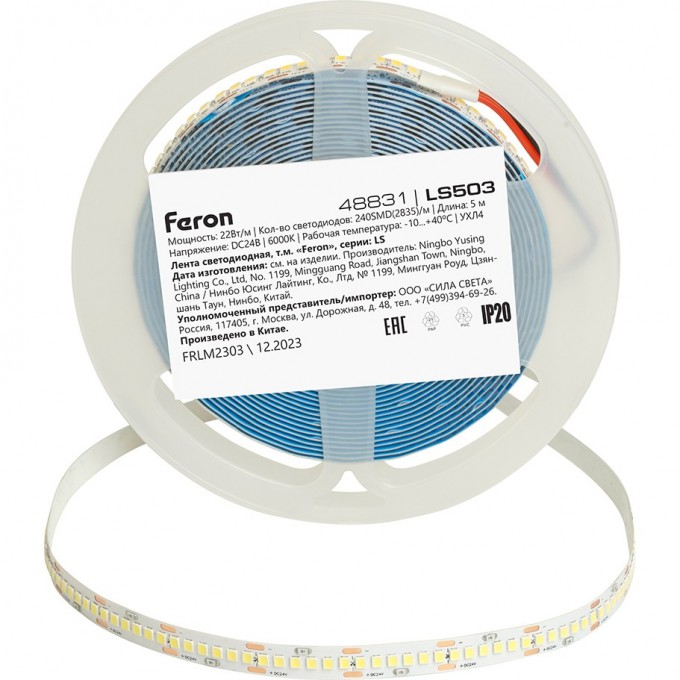Лента светодиодная LS503 240SMD(2835)/м 22Вт/м 24V 5000*10*1.22мм 6000К, IP20 FERON 48831 Лента светодиодная LS503 240SMD(2835)/м 22Вт/м 24V 5000*10*1.22мм 6000К, IP20 FERON 48831