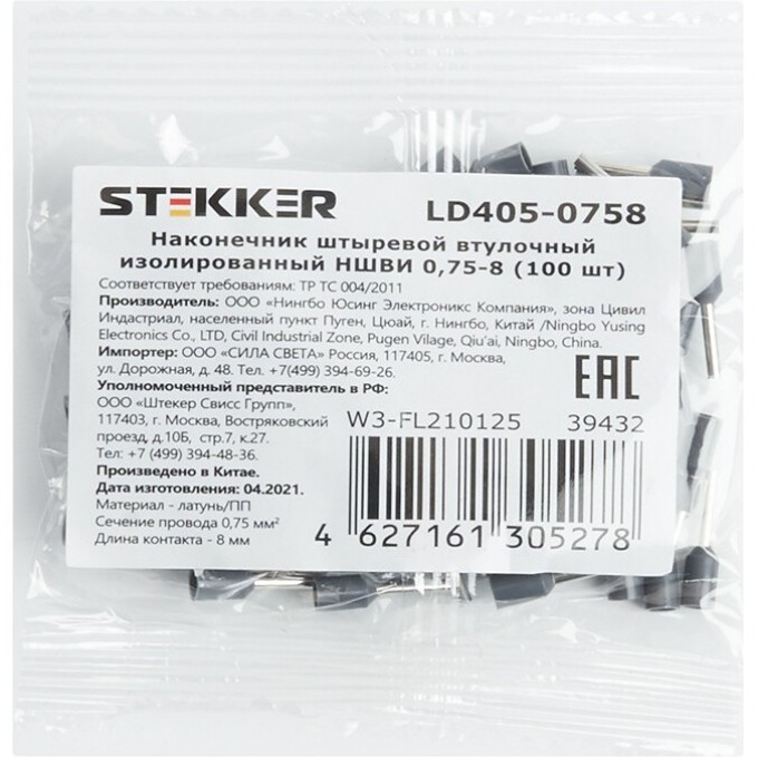 Наконечник штыревой втулочный изолированный НШВИ 0,75-8, FERON LD405-0758 (упаковка 100 шт) 39432 Наконечник штыревой втулочный изолированный НШВИ 0,75-8, FERON LD405-0758 (упаковка 100 шт) 39432