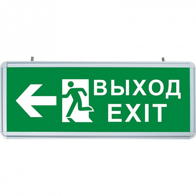 Светильник аккумуляторный, 6 LED/1W 230V, AC/DC зеленый 355*145*25 mm, серебристый, FERON EL55 артикул 32551 Светильник аккумуляторный, 6 LED/1W 230V, AC/DC зеленый 355*145*25 mm, серебристый, FERON EL55 артикул 32551