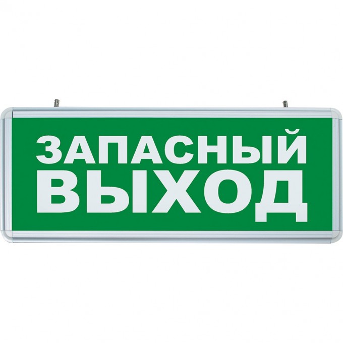 Светильник аккумуляторный, 6 LED/1W 230V,AC/DC зеленый 355*145*25 mm, серебристый, FERON EL56 артикул 32552 Светильник аккумуляторный, 6 LED/1W 230V,AC/DC зеленый 355*145*25 mm, серебристый, FERON EL56 артикул 32552