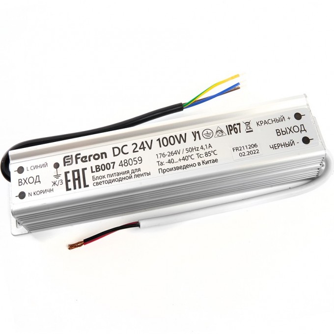 Трансформатор FERON электронный для светодиодной ленты 100W 24V (драйвер), LB007 48059 Трансформатор FERON электронный для светодиодной ленты 100W 24V (драйвер), LB007 48059